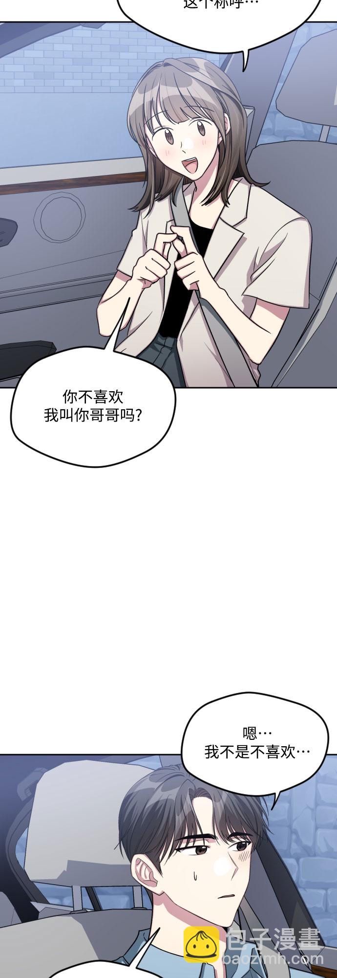 第45话27