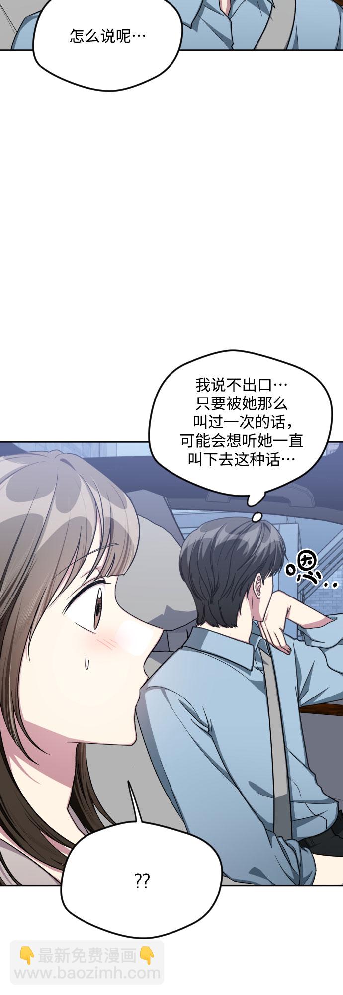 第45话28