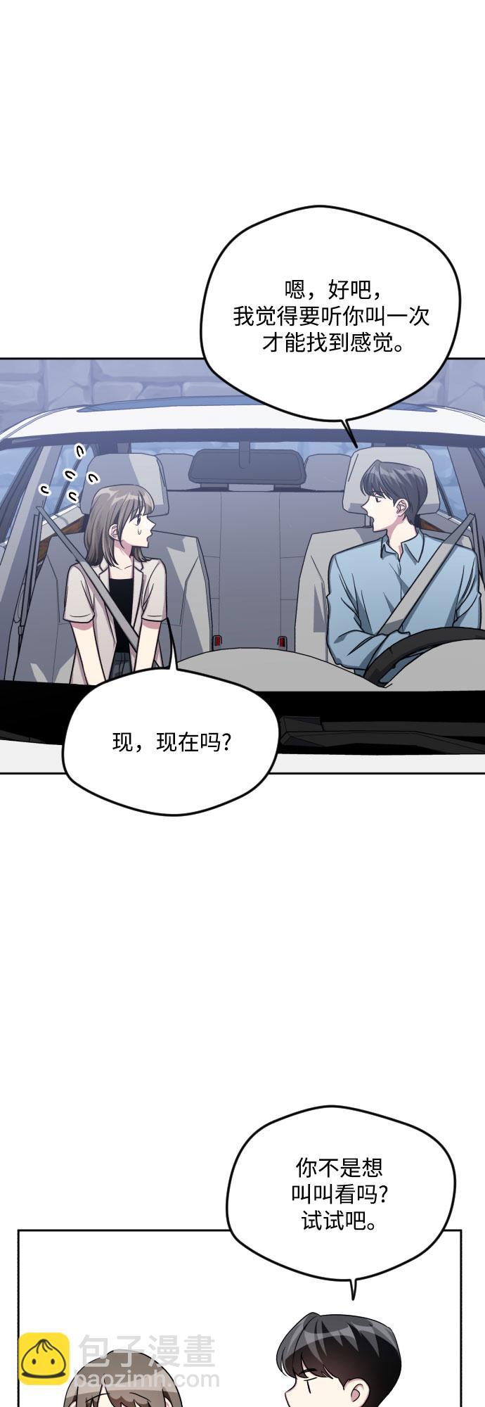 第45话29