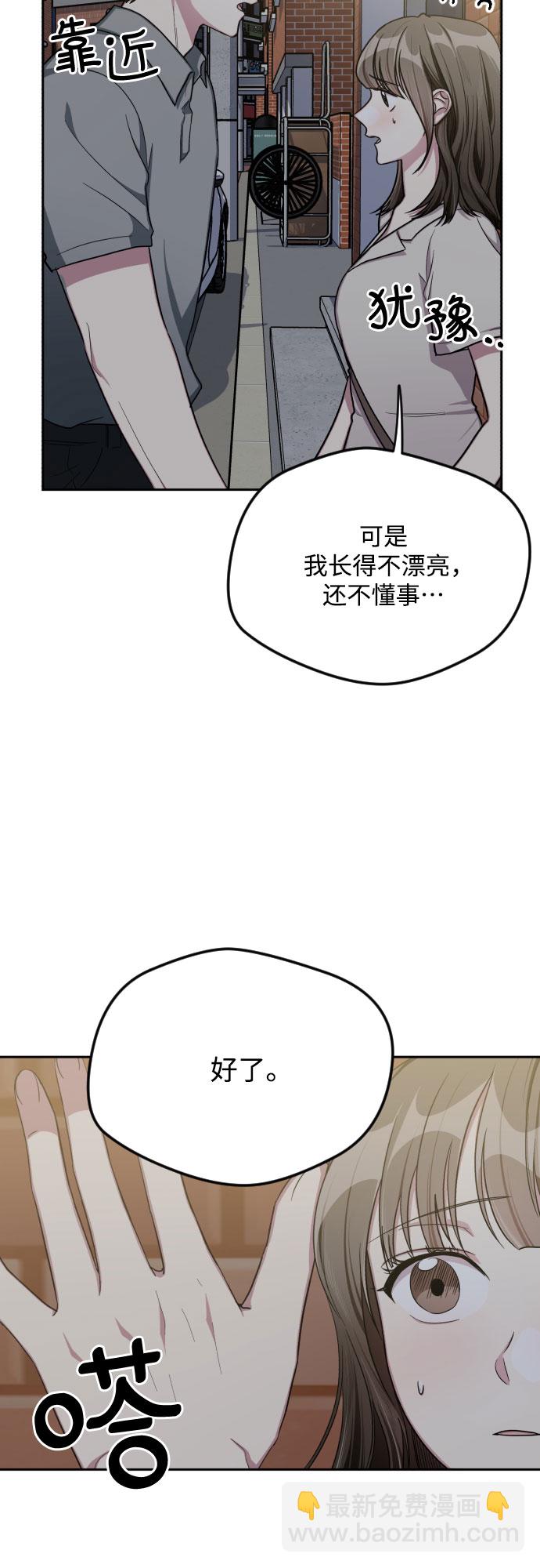 第45话3