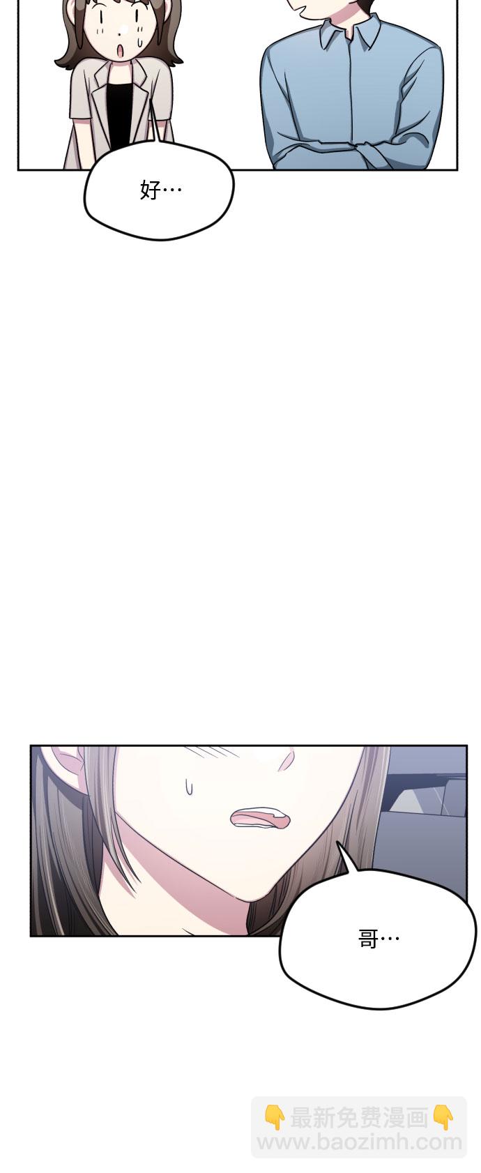 第45话30