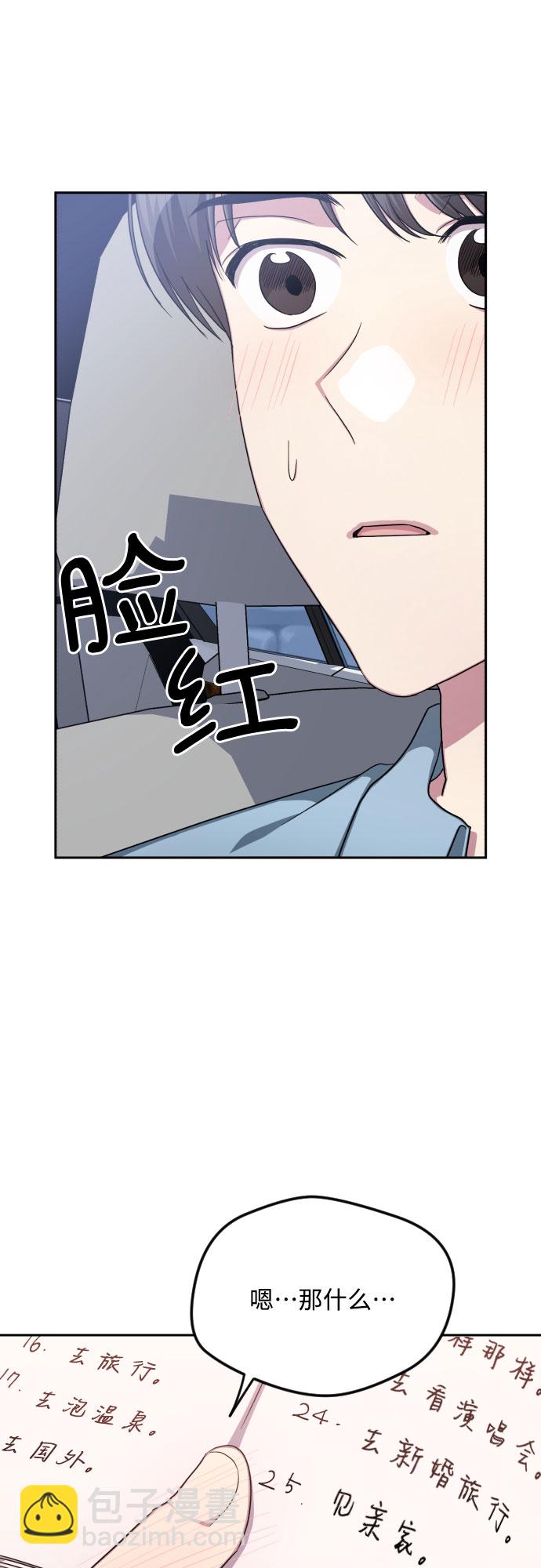第45话32