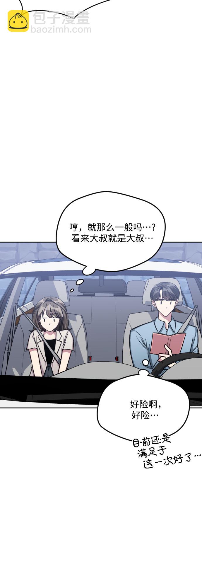 第45话34