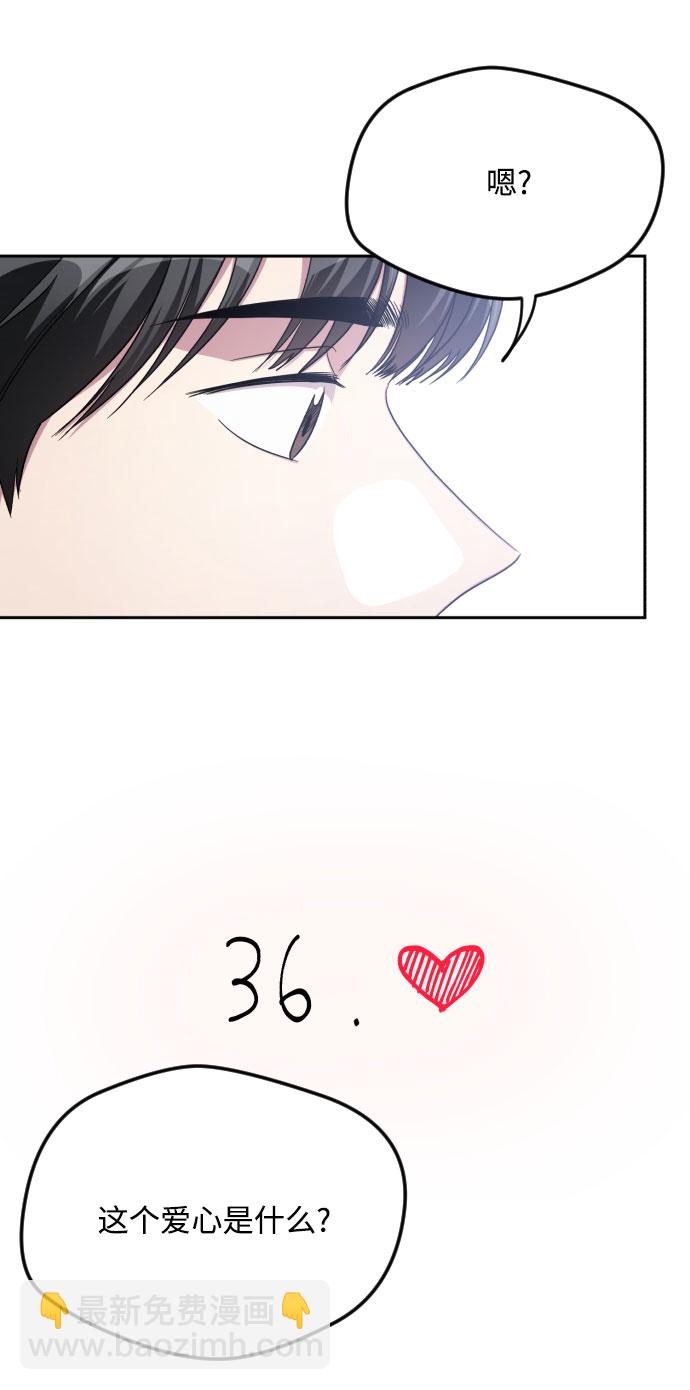 第45话35