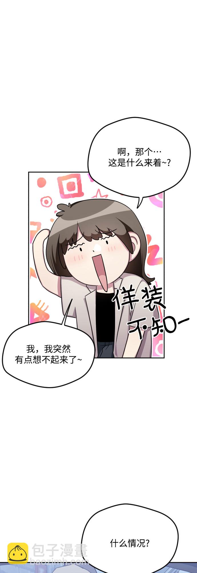 第45话36