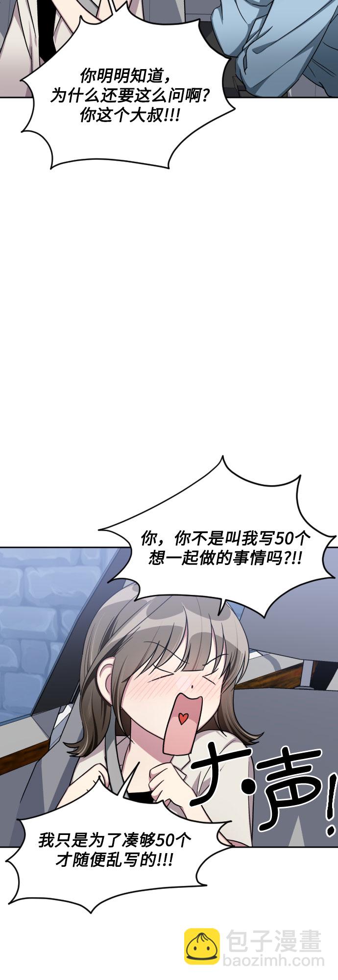 第45话39