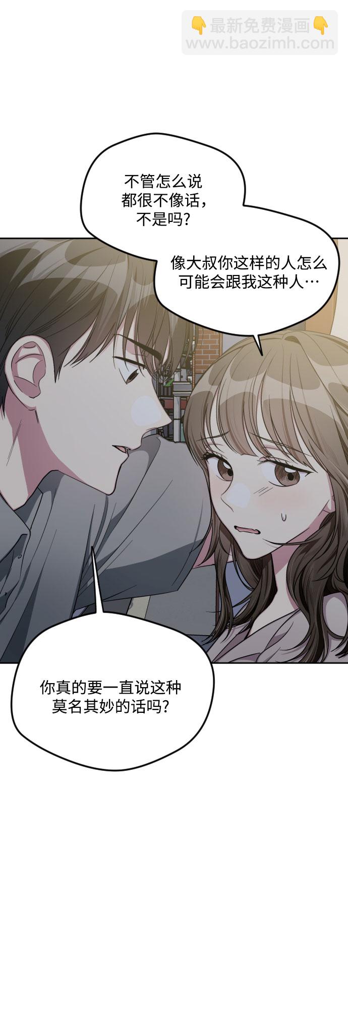 第45话4