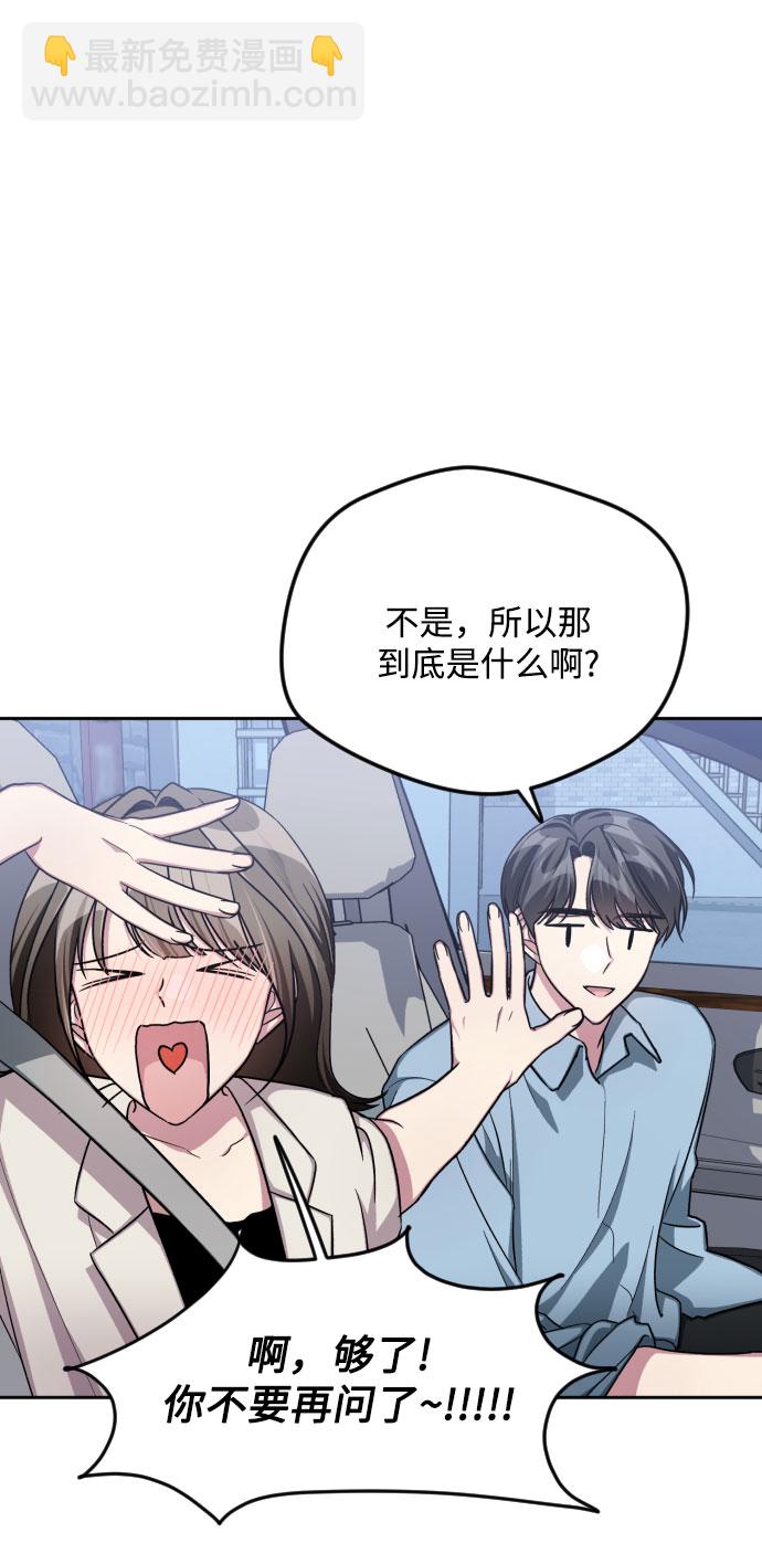 第45话40