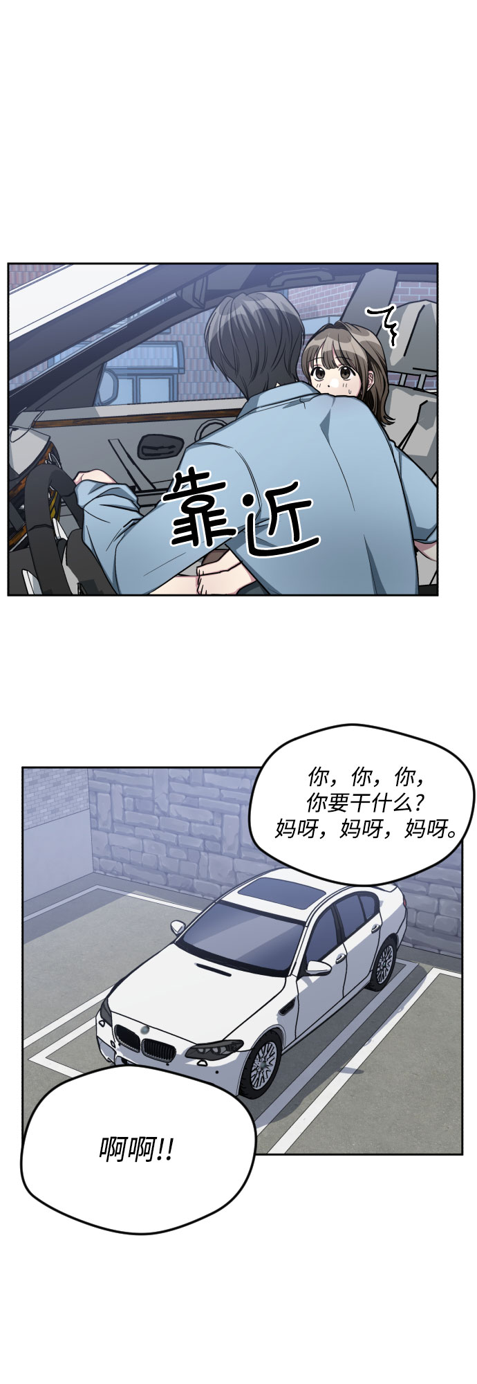 第45话41