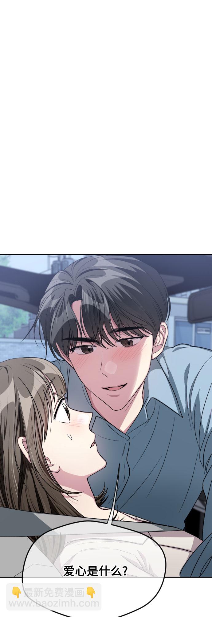 第45话43