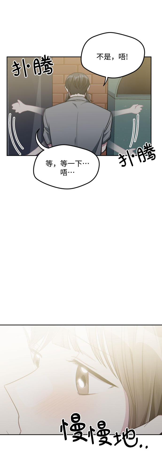 第45话6