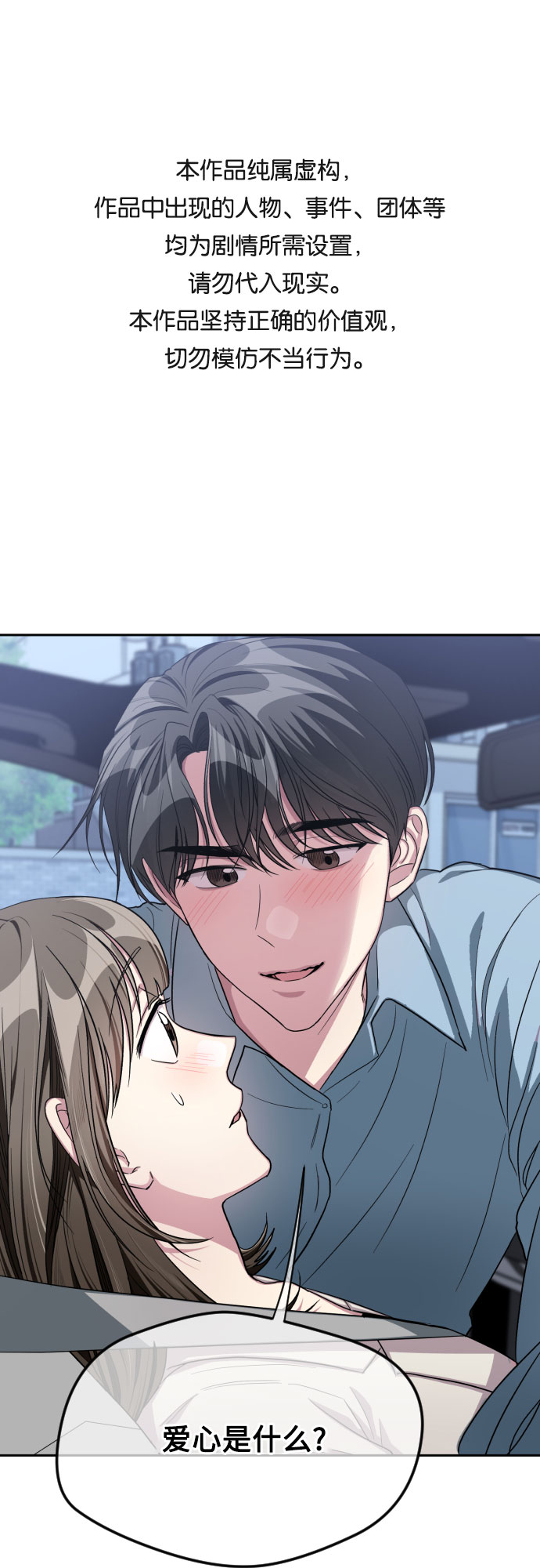 第46话0