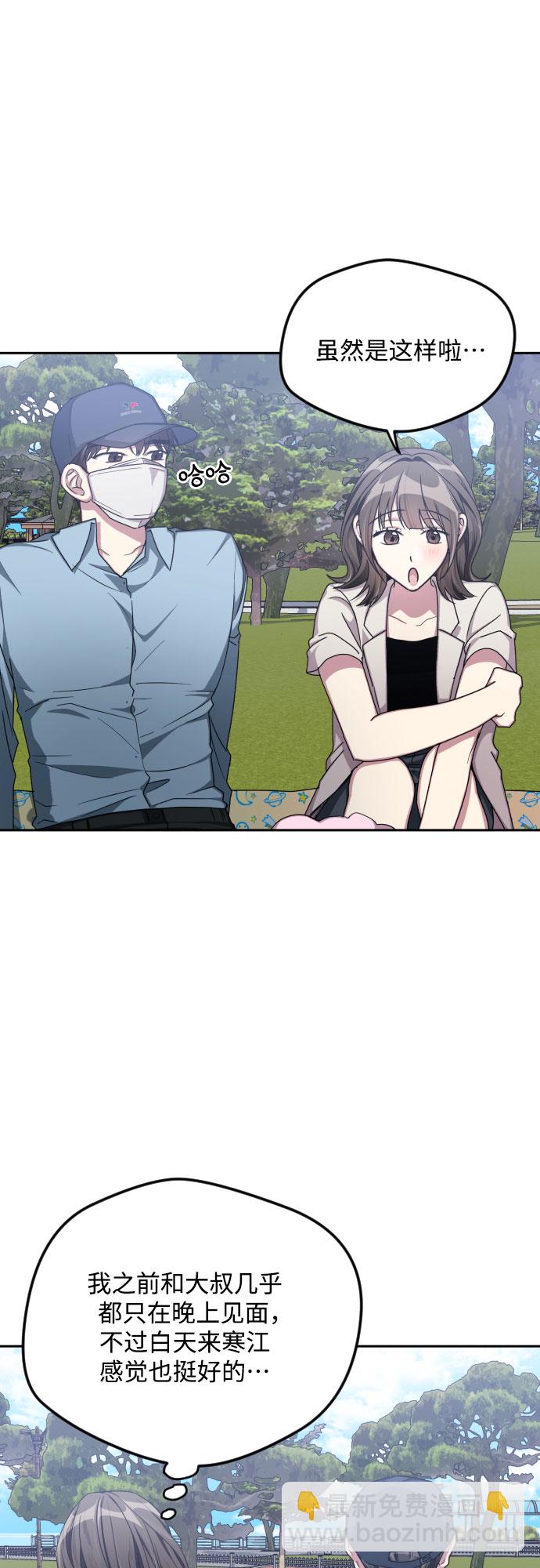 第46话10