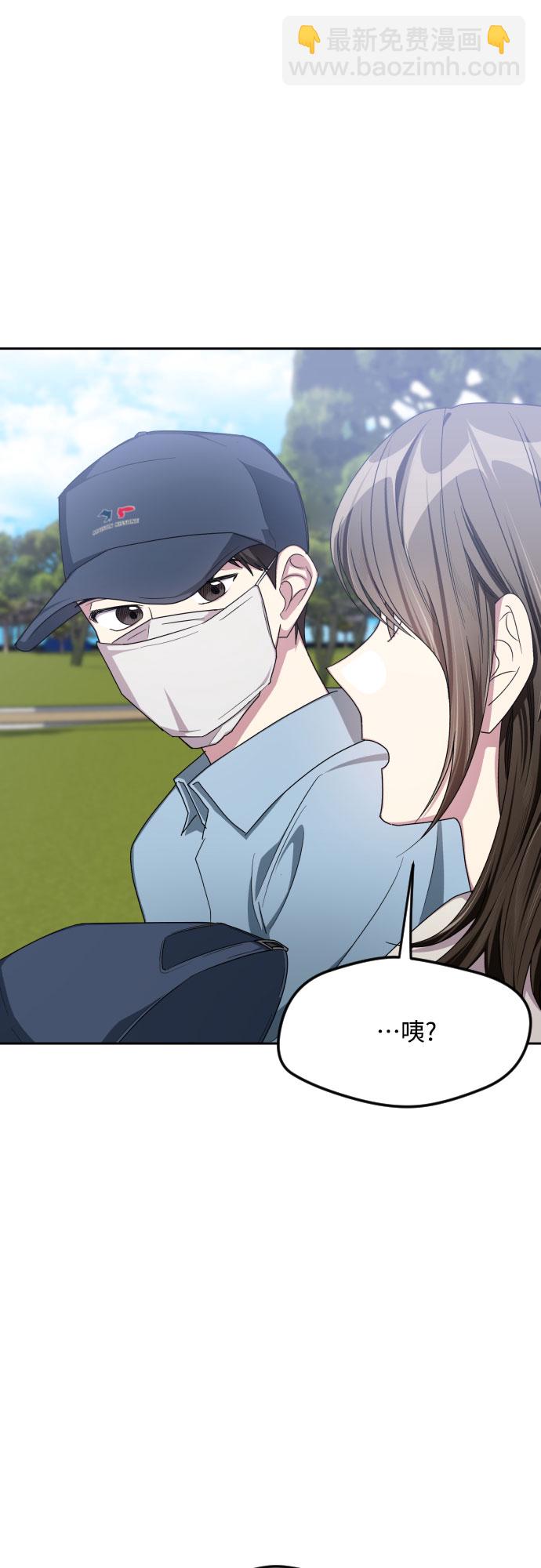 第46话13