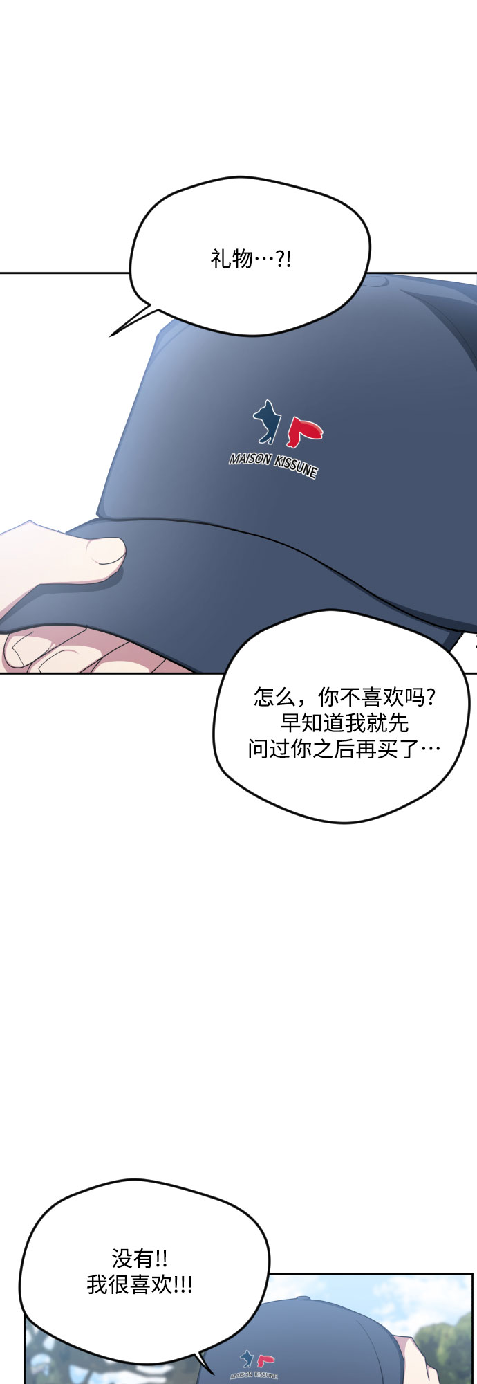 第46话15