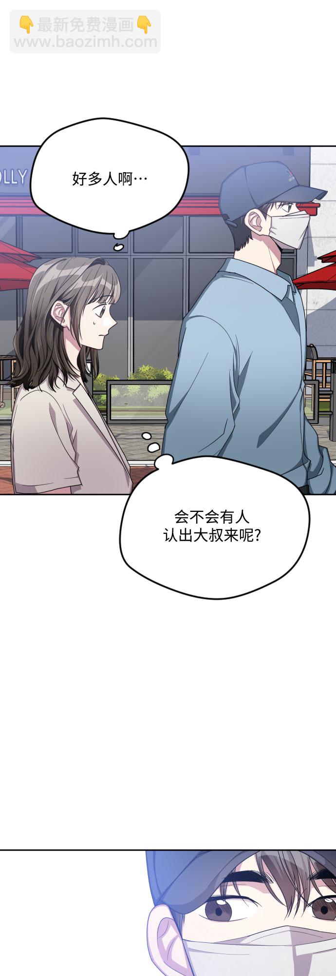 第46话20