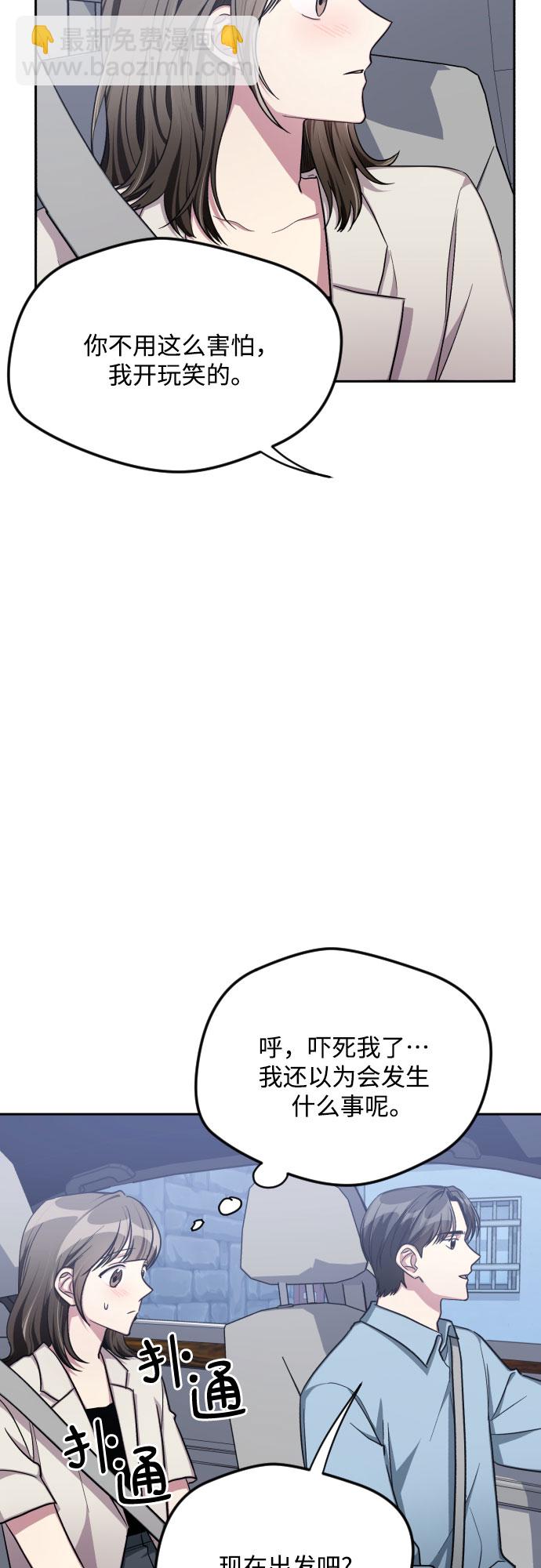 第46话3