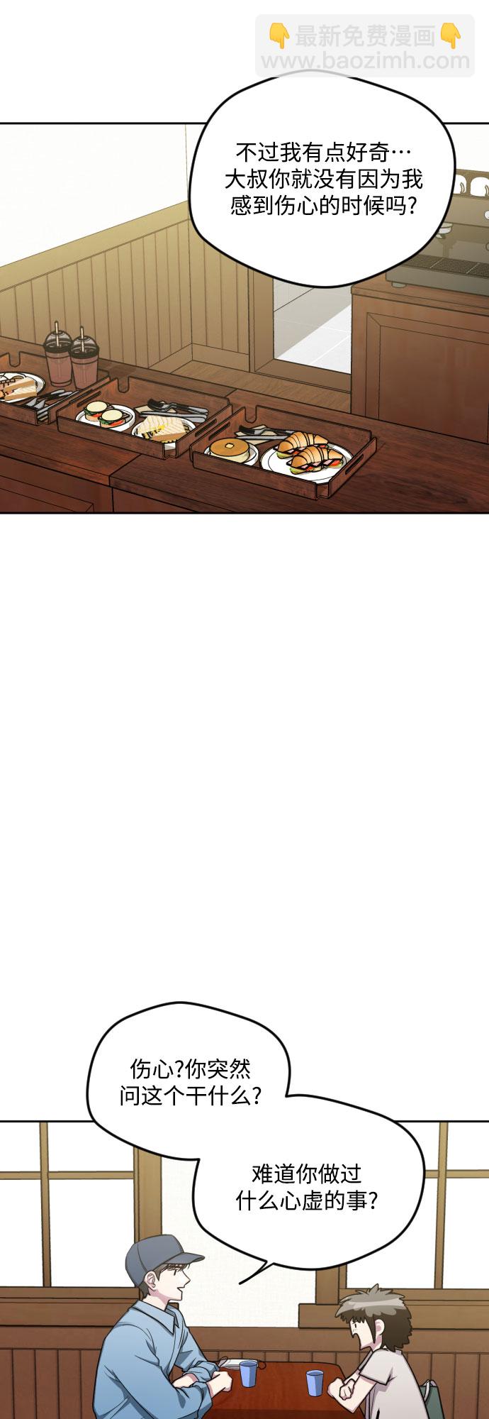 第46话30