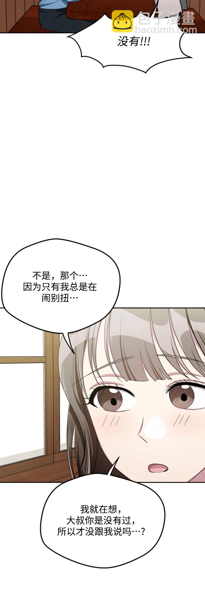 第46话31