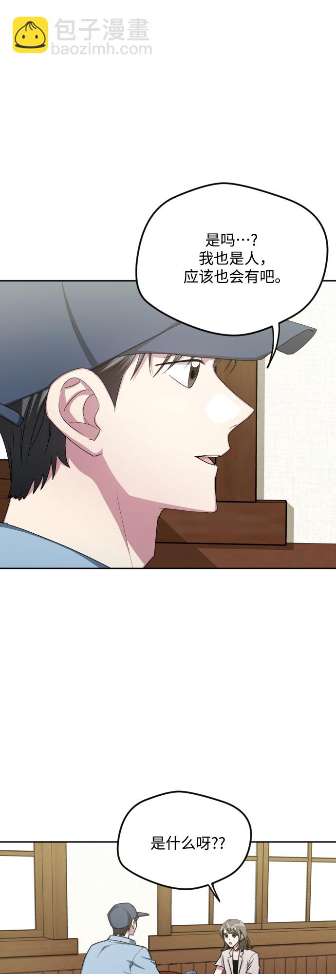 第46话32