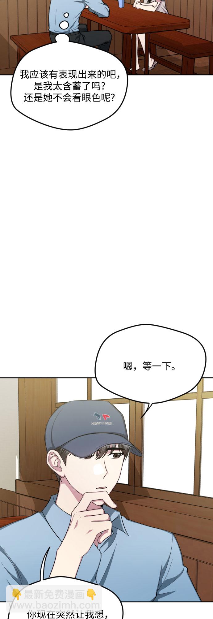 第46话33
