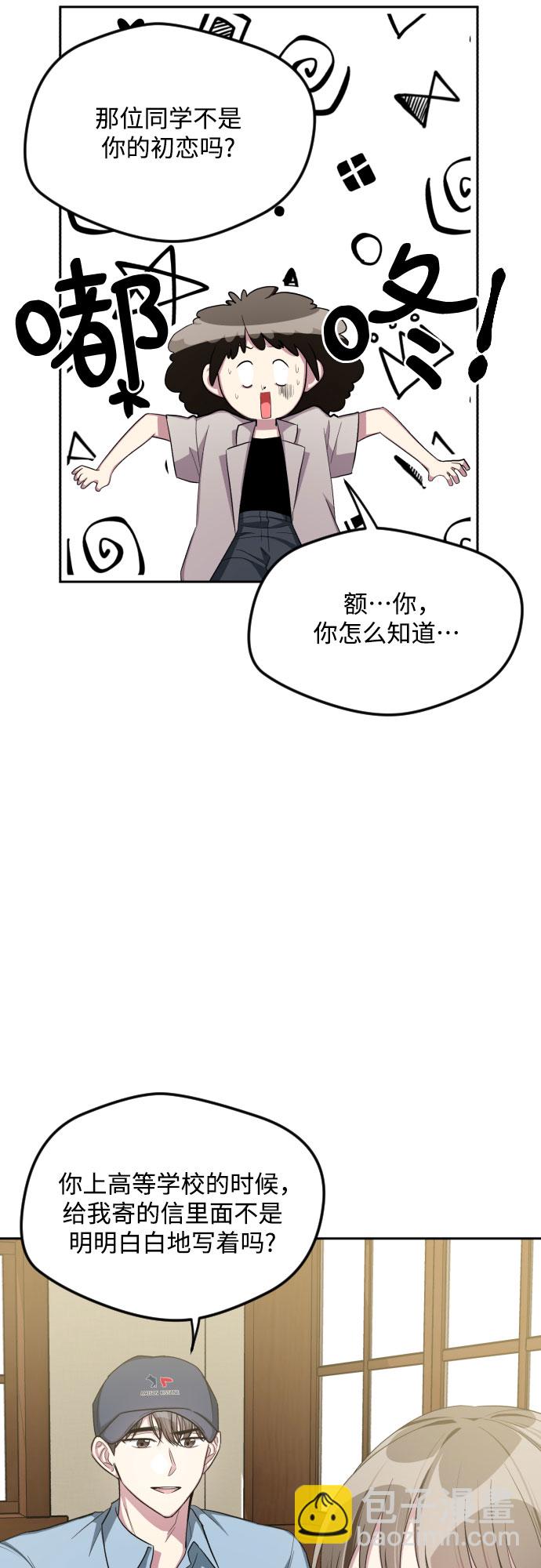 第46话36