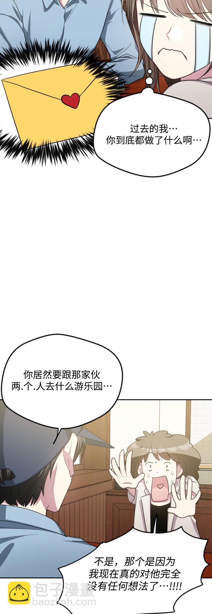 第46话37