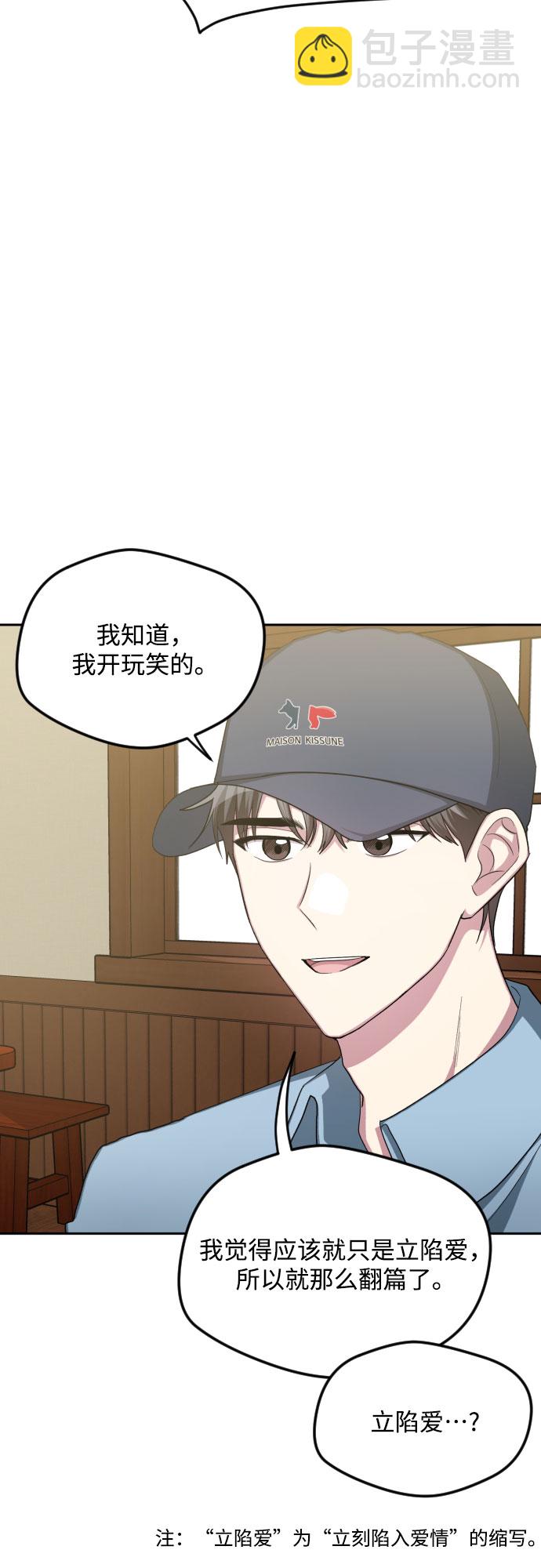 第46话38