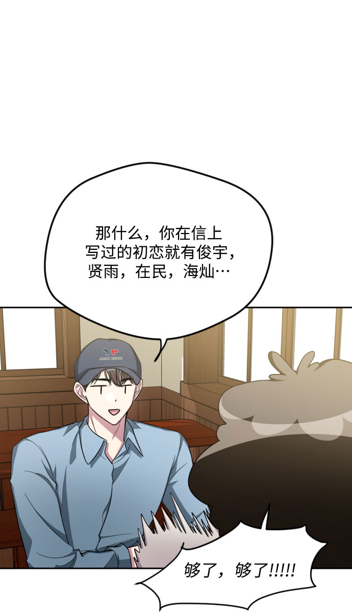 第46话39