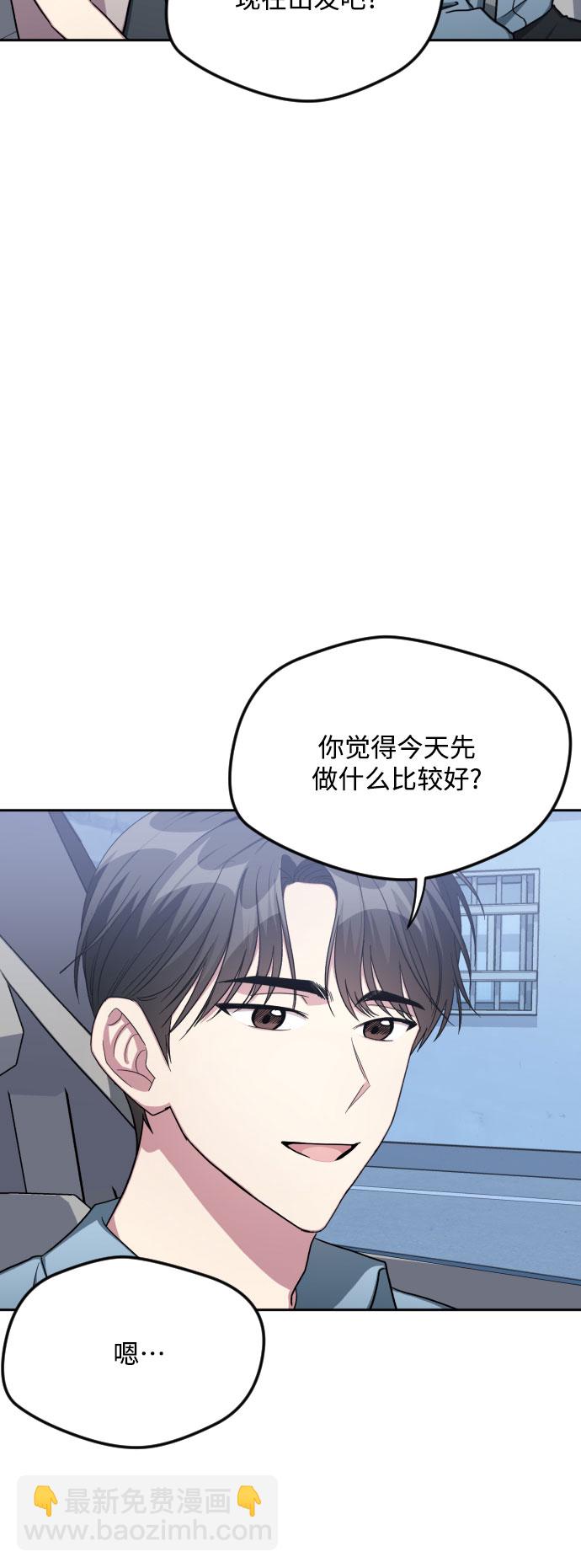 第46话4