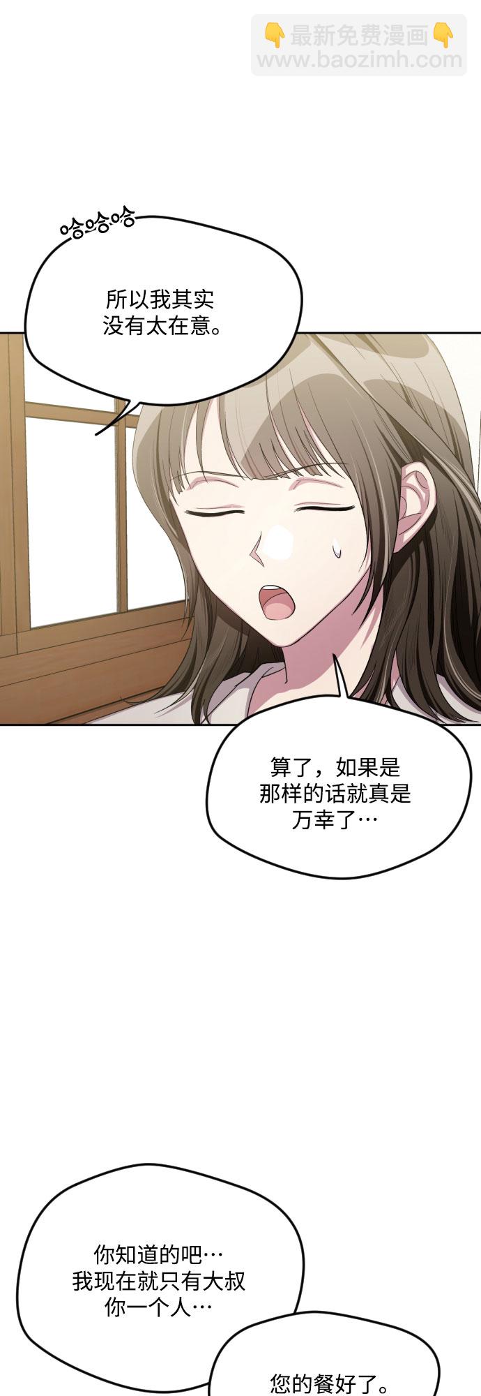 第46话40