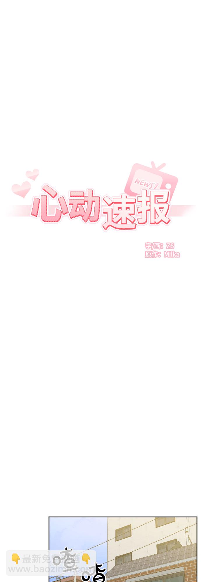 第46话42