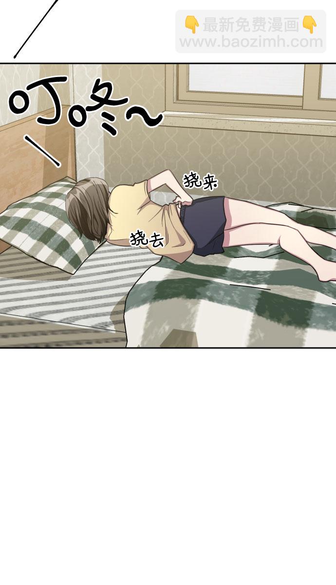 第46话44