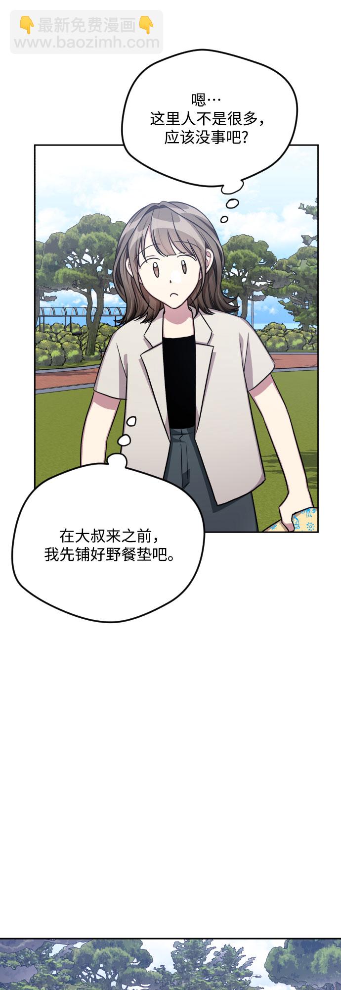 第46话6