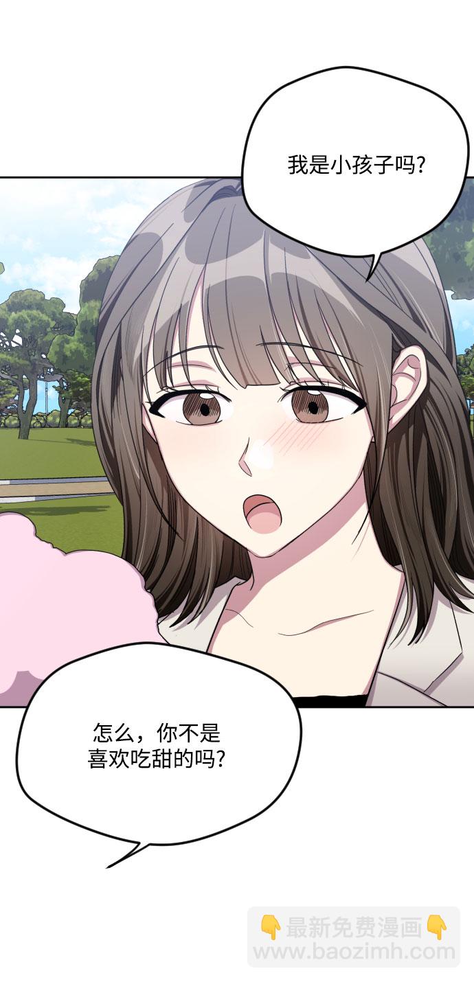 第46话9