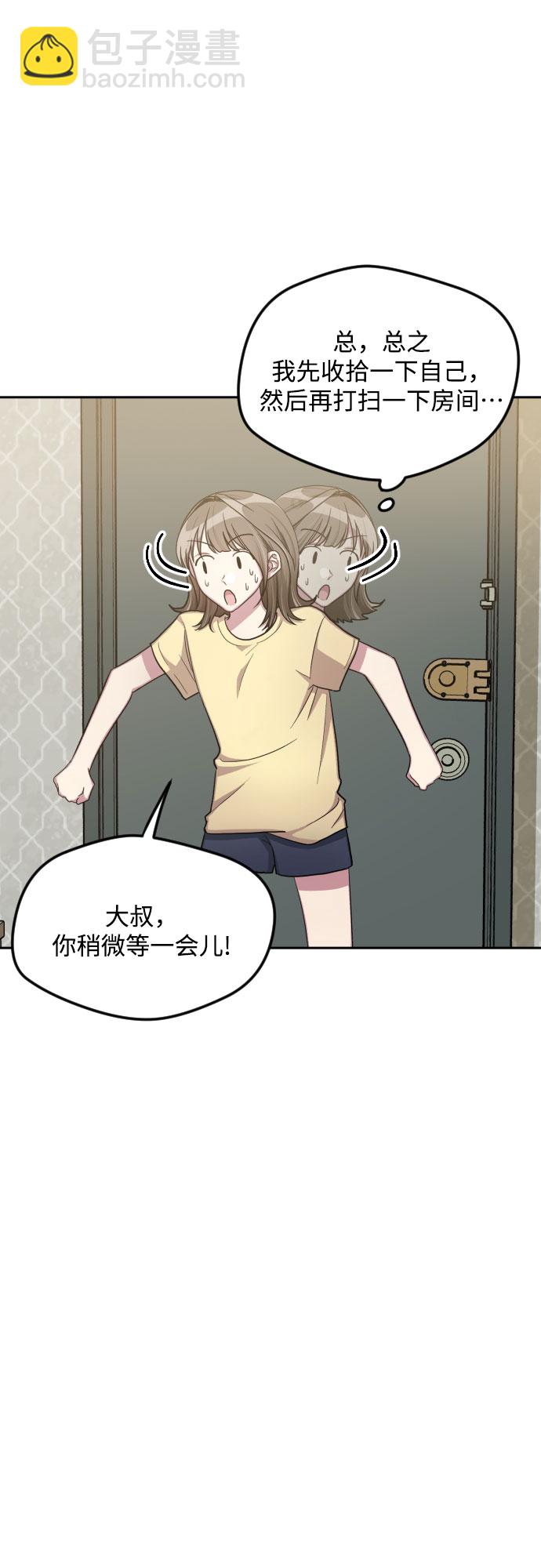 第47话1