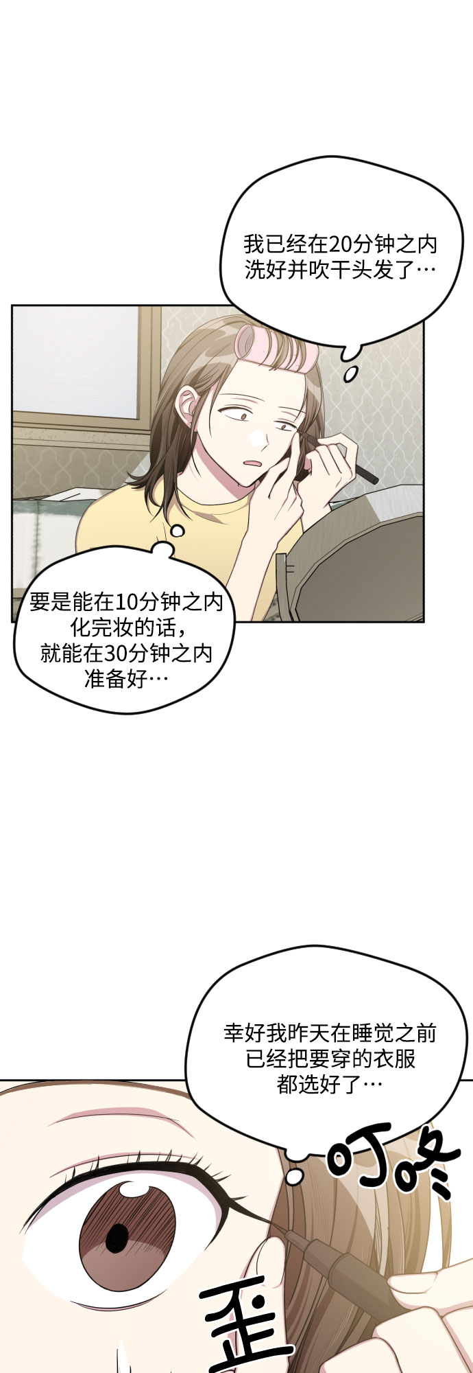 第47话11