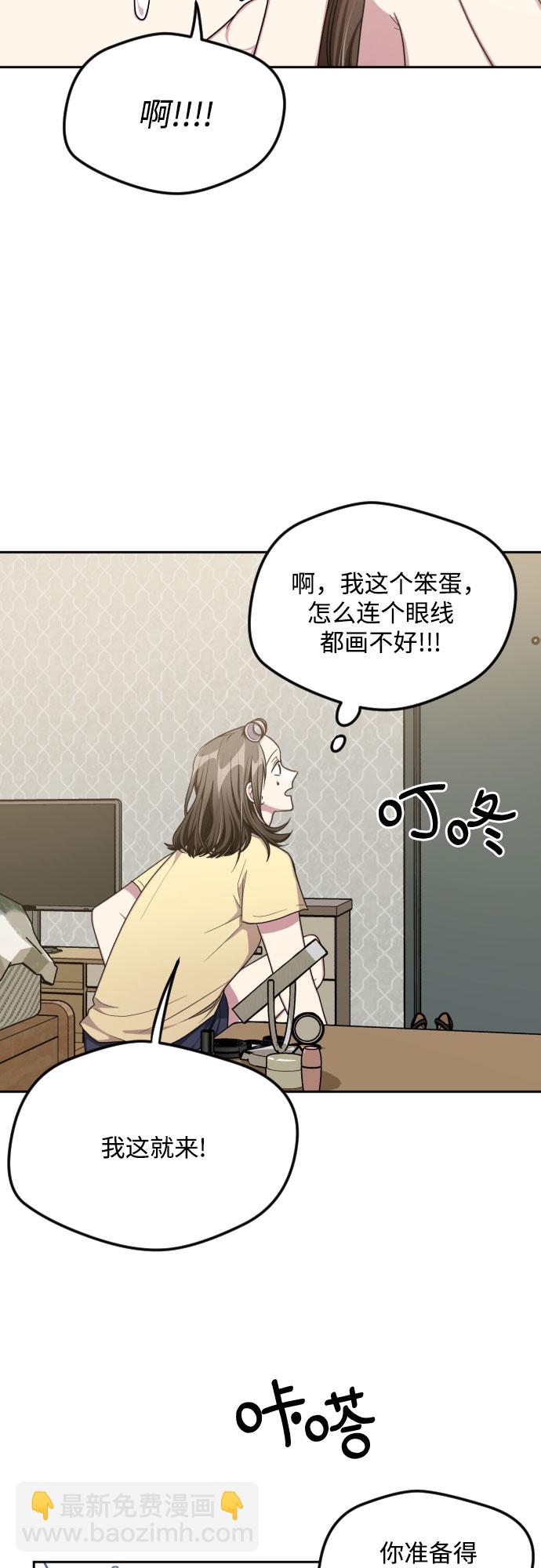 第47话12