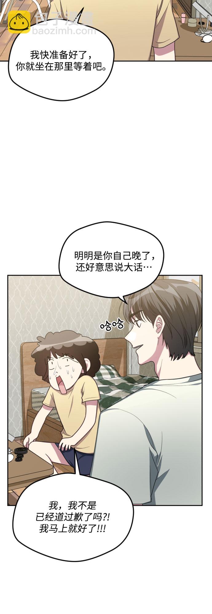 第47话14