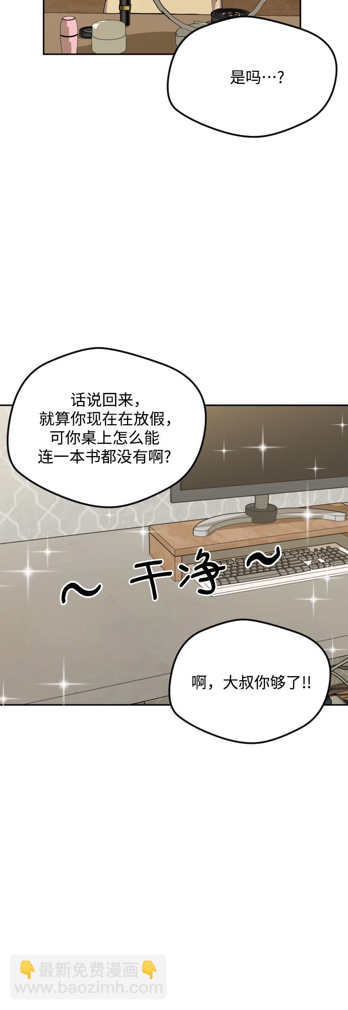 第47话17