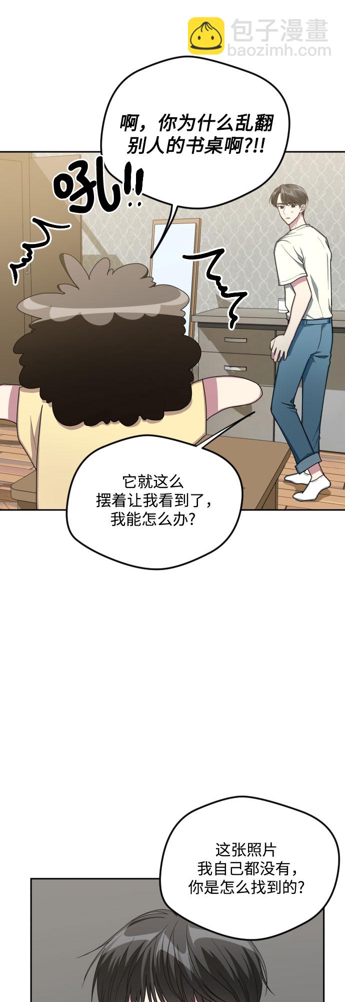 第47话19