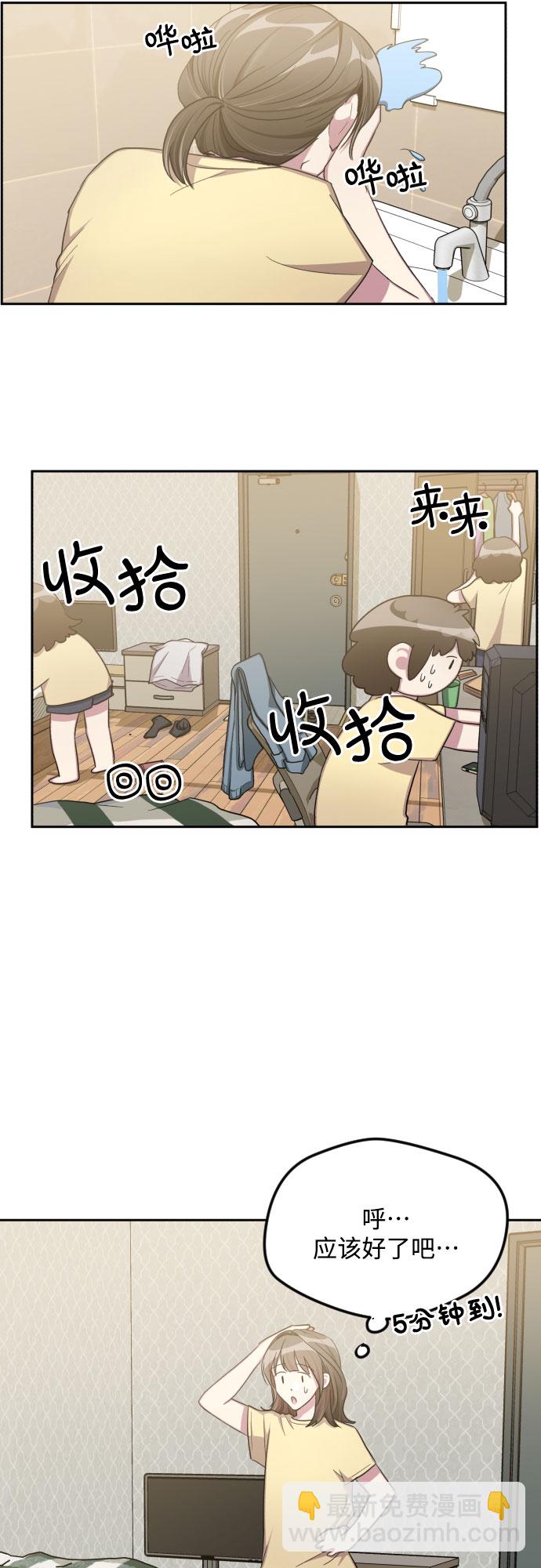 第47话2