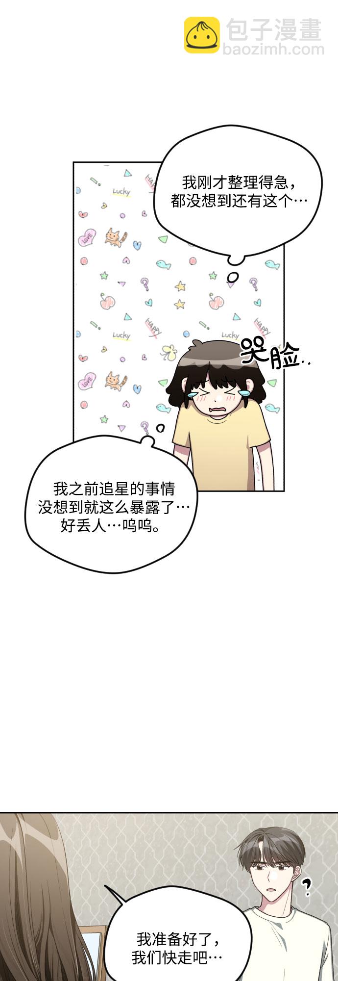 第47话22