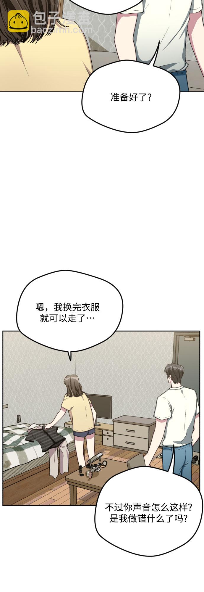第47话23