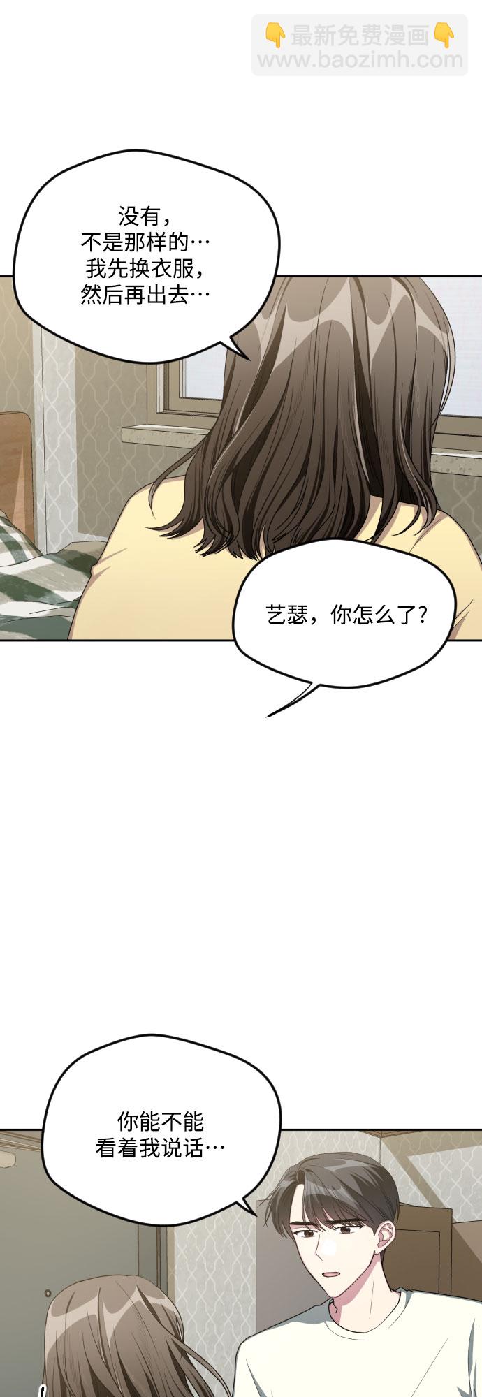 第47话24