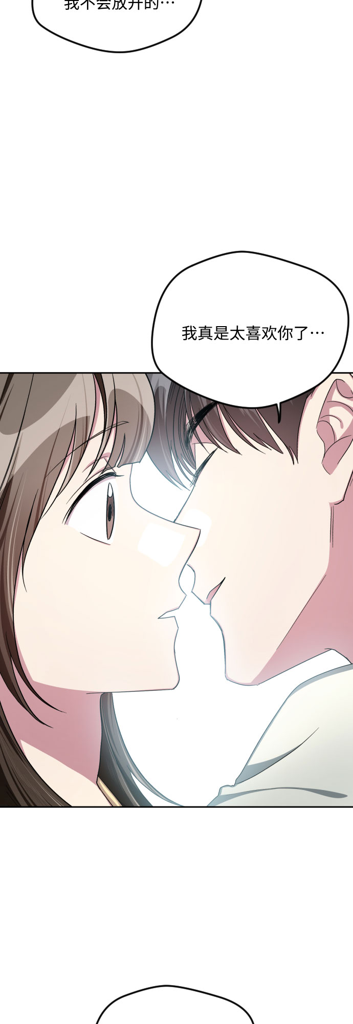第47话29