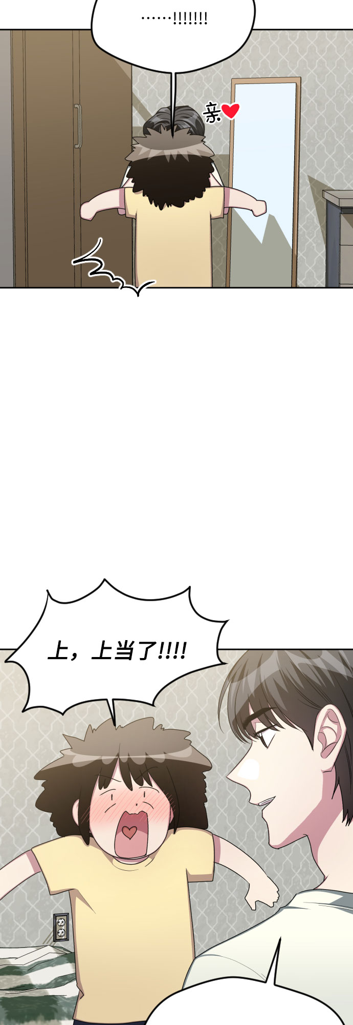 第47话30