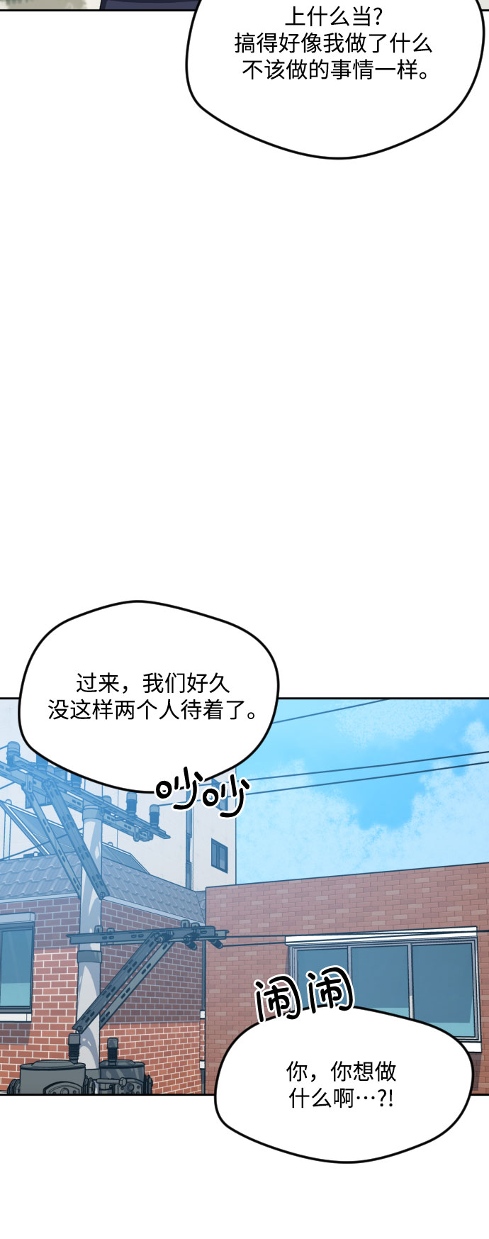 第47话31