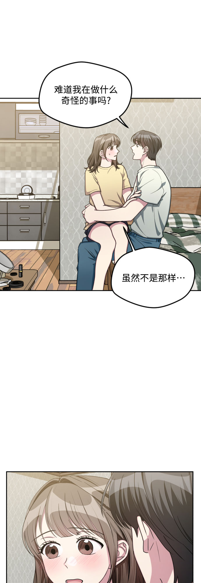 第47话32