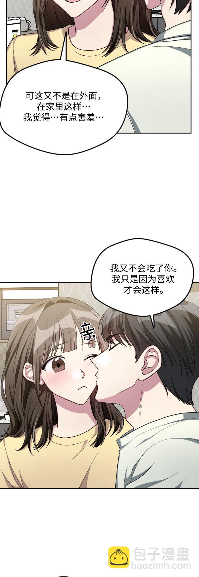 第47话33